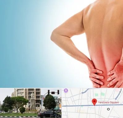 دکتر فلوشیپ دیسک کمر در میدان فردوسی تهران