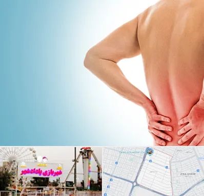 دکتر فلوشیپ دیسک کمر در پادادشهر اهواز