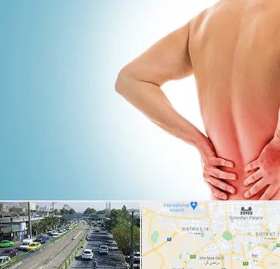 دکتر فلوشیپ دیسک کمر در جنوب تهران 