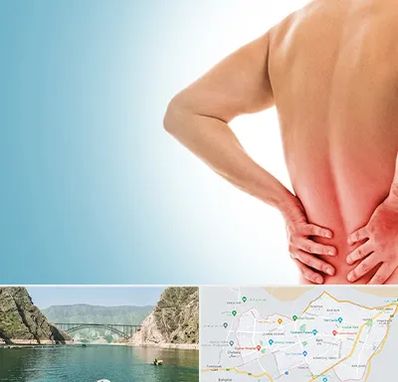 دکتر فلوشیپ دیسک کمر در ایلام