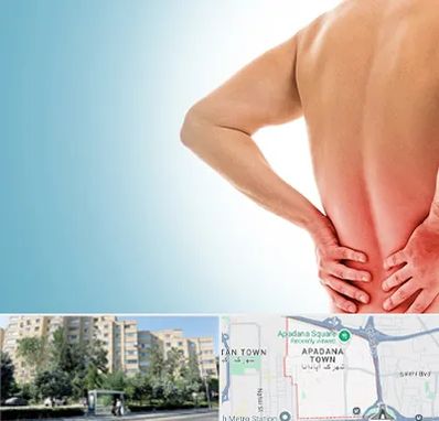 دکتر فلوشیپ دیسک کمر در آپادانا