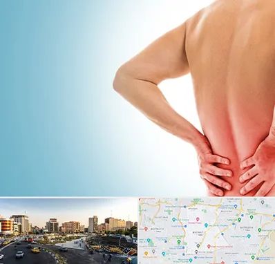 دکتر فلوشیپ دیسک کمر در منطقه 7 تهران 