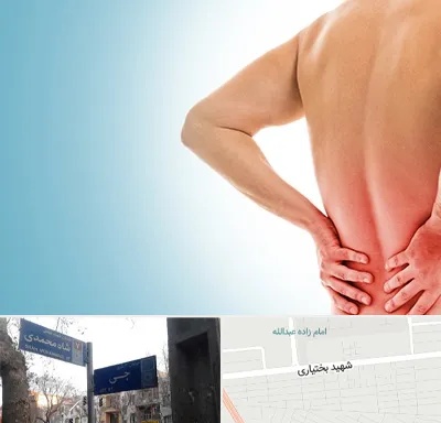 دکتر فلوشیپ دیسک کمر در سی متری جی