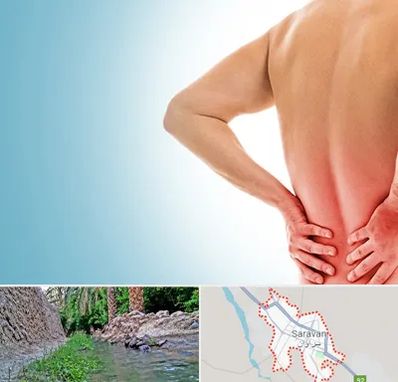 دکتر فلوشیپ دیسک کمر در سراوان