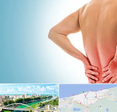 دکتر فلوشیپ دیسک کمر در بابلسر