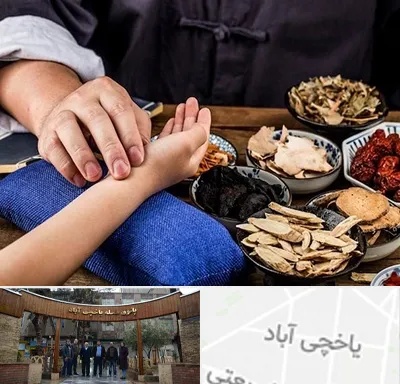 دکتر گیاهی در یاخچی آباد