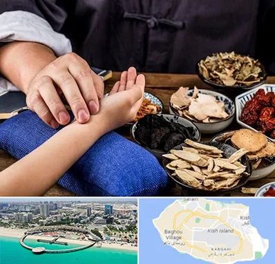 دکتر گیاهی در کیش