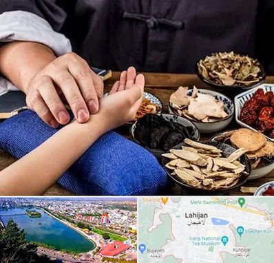 دکتر گیاهی در لاهیجان