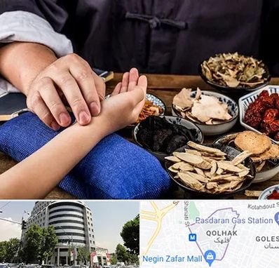 دکتر گیاهی در قلهک 