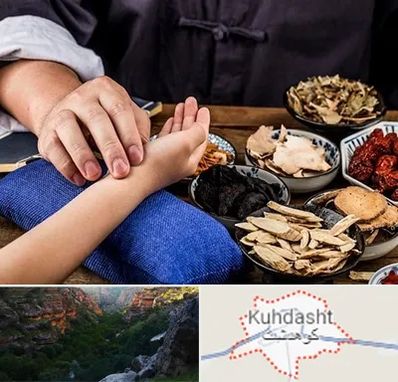 دکتر گیاهی در کوهدشت