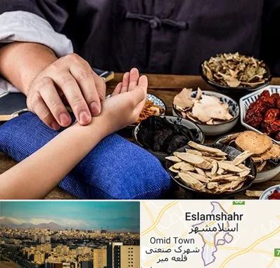 دکتر گیاهی در اسلامشهر