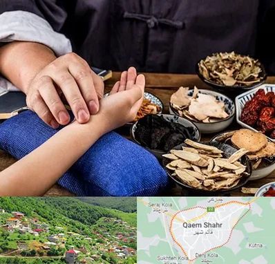 دکتر گیاهی در قائم شهر
