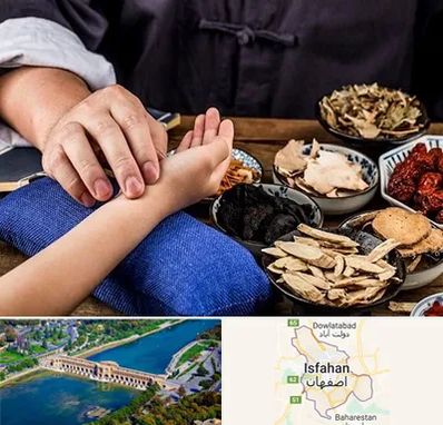 دکتر گیاهی در اصفهان