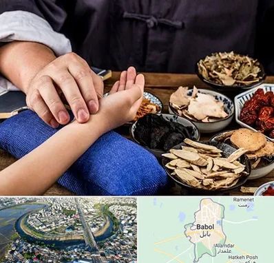 دکتر گیاهی در بابل