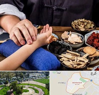 دکتر گیاهی در مهرشهر کرج 