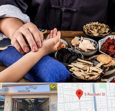 دکتر گیاهی در رودکی