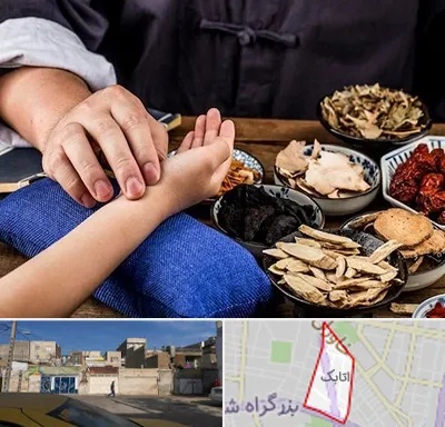 دکتر گیاهی در اتابک