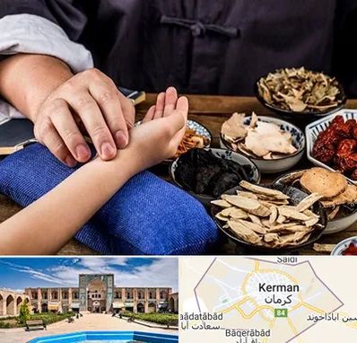 دکتر گیاهی در کرمان