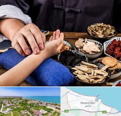 دکتر گیاهی در نوشهر