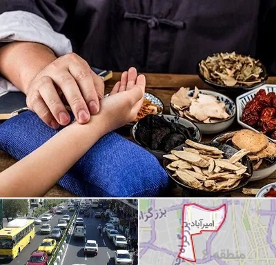 دکتر گیاهی در امیرآباد