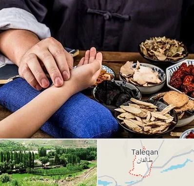 دکتر گیاهی در طالقان