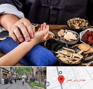 دکتر گیاهی در ولیعصر شهریار