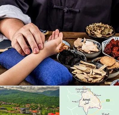 دکتر گیاهی در آمل