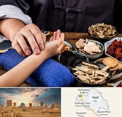 دکتر گیاهی در یزد