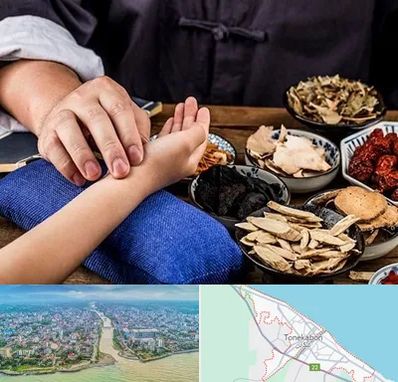 دکتر گیاهی در تنکابن