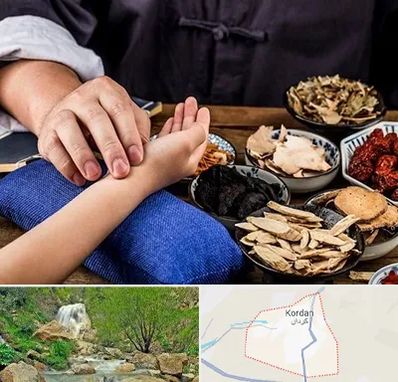 دکتر گیاهی در کردان