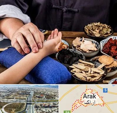 دکتر گیاهی در اراک