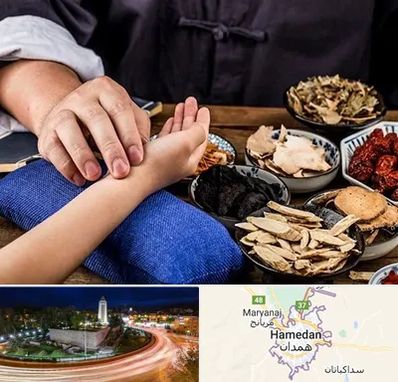 دکتر گیاهی در همدان