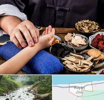 دکتر گیاهی در رویان