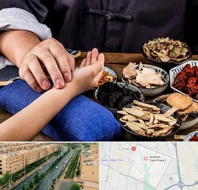 دکتر گیاهی در فاز سه اندیشه