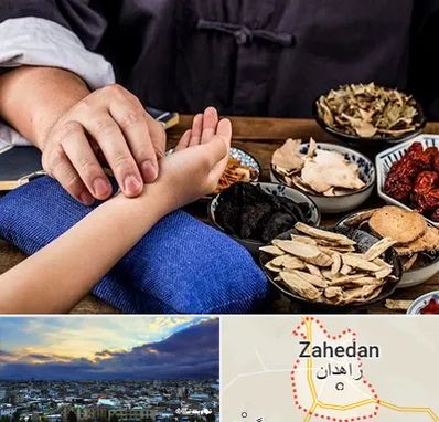 دکتر گیاهی در زاهدان