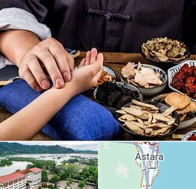 دکتر گیاهی در آستارا