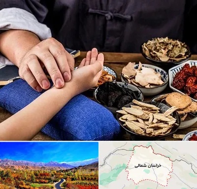 دکتر گیاهی در خراسان شمالی