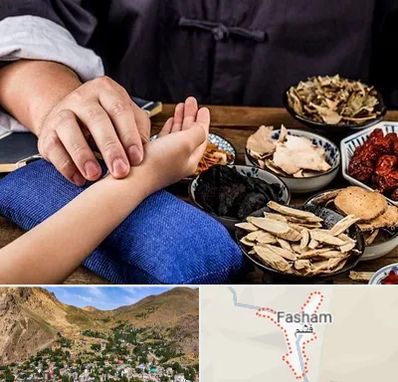 دکتر گیاهی در فشم