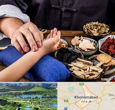 دکتر گیاهی در خرم آباد