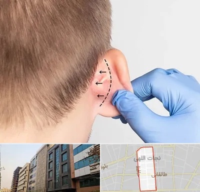 عمل زیبایی گوش در نجات اللهی