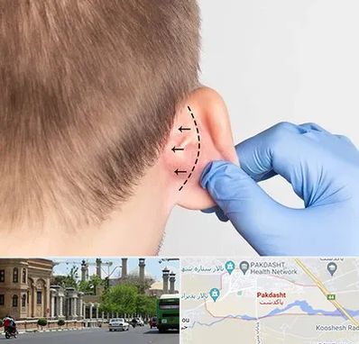 عمل زیبایی گوش در پاکدشت