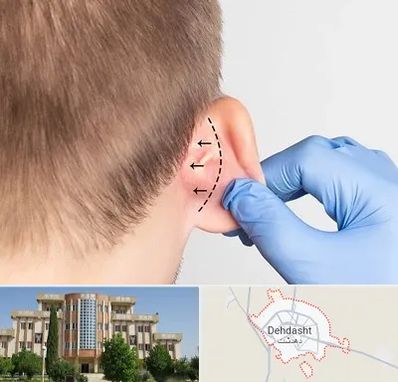 عمل زیبایی گوش در دهدشت