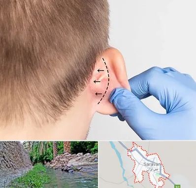 عمل زیبایی گوش در سراوان