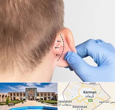 عمل زیبایی گوش در کرمان