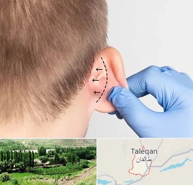 عمل زیبایی گوش در طالقان