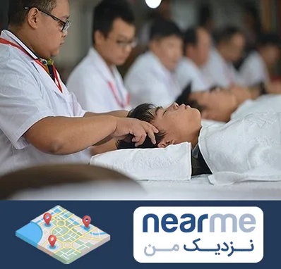 طب چینی در نزدیک من