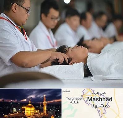 طب چینی در مشهد