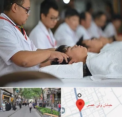 طب چینی در ولیعصر شهریار
