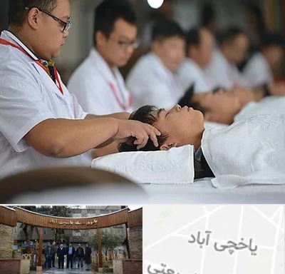 طب چینی در یاخچی آباد