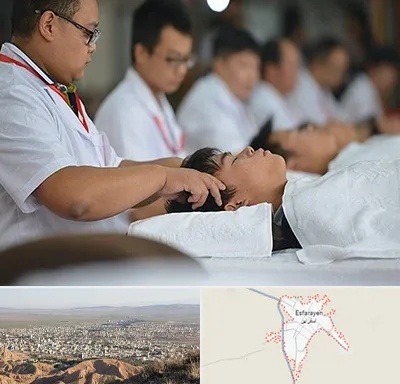 طب چینی در اسفراین